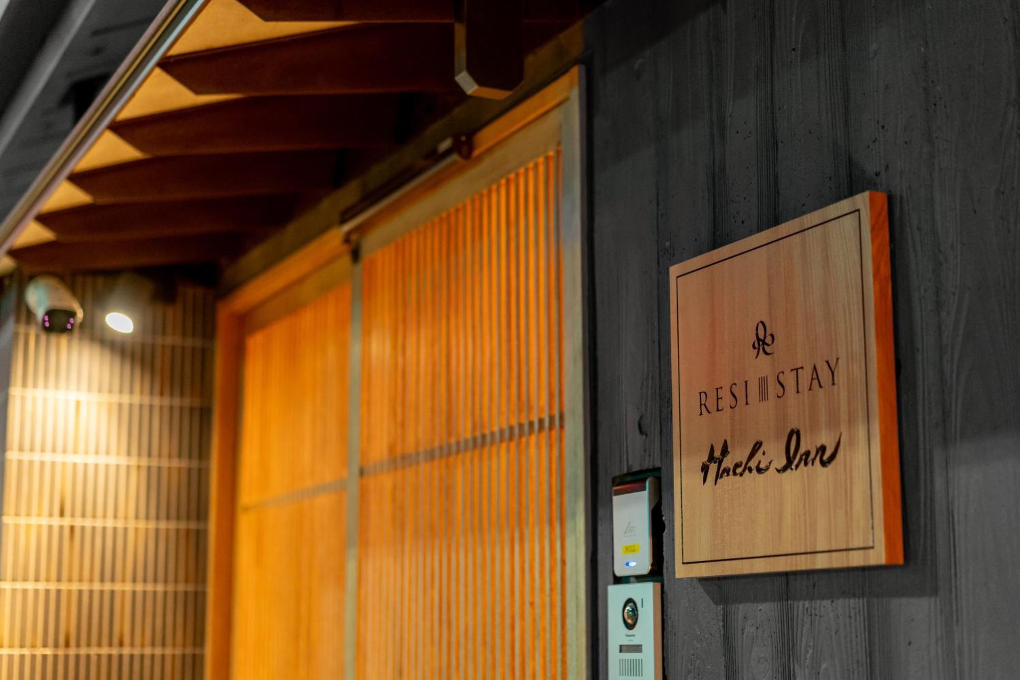 Resi Stay Hachi Inn Kyoto Eksteriør bilde