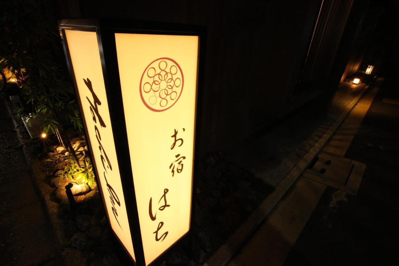 Resi Stay Hachi Inn Kyoto Eksteriør bilde